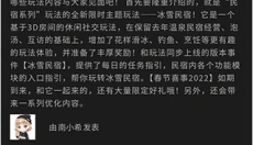 掌上炫舞 截图