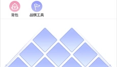 掌上炫舞 截图