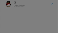 掌上炫舞 截图