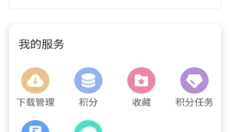 游咔最新版4.0.1 截图