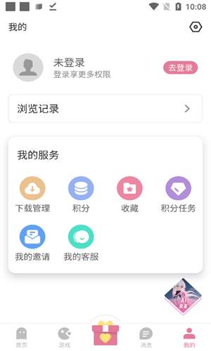 游咔最新版4.0.1