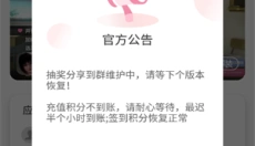游咔最新版4.0.1 截图
