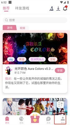 游咔最新版4.0.1