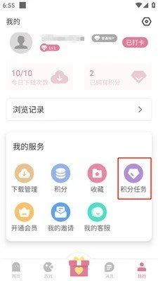 游咔最新版4.0.1 截图