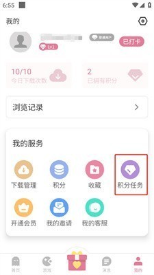 游咔最新版4.0.1