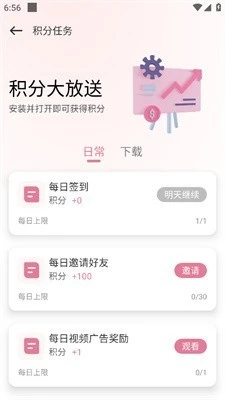 游咔最新版4.0.1 截图