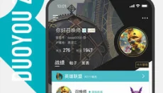掌上英雄联盟助手 截图