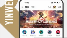 掌上英雄联盟助手 截图