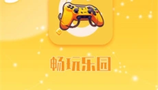 畅玩乐园免费版 截图