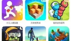 畅玩乐园免费版 截图