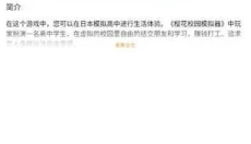 畅玩乐园免费版 截图