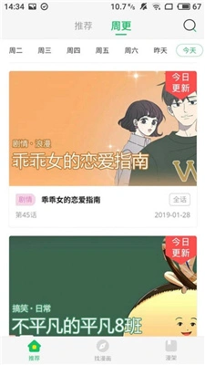 pronhub 截图