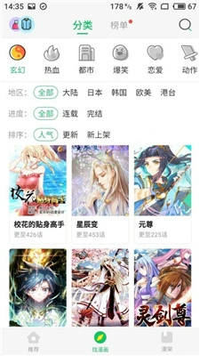 pronhub 截图