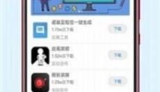 lanzous 截图