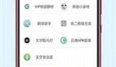 lanzous 截图