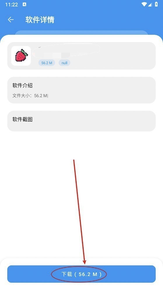 猪猪软件库旧版本