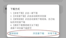 猪猪软件库旧版本 截图