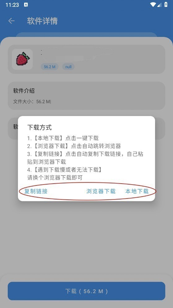 猪猪软件库旧版本