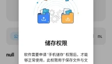 猪猪软件库2026 截图