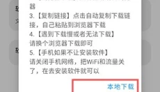 猪猪软件库2026 截图