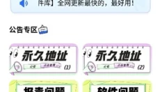 猪猪游戏库 截图