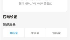 猪猪游戏库 截图