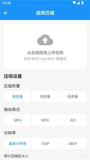 猪猪游戏库