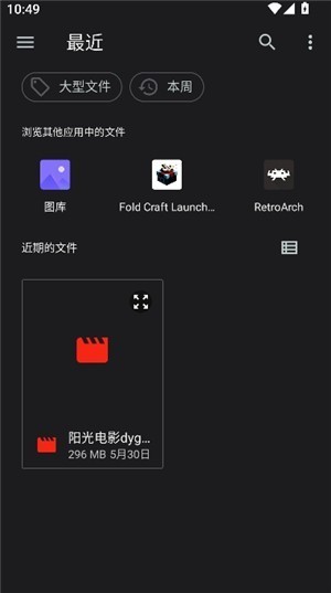 猪猪游戏库