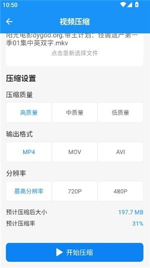 猪猪游戏库