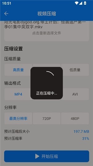 猪猪游戏库