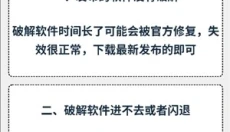 猪猪游戏库 截图