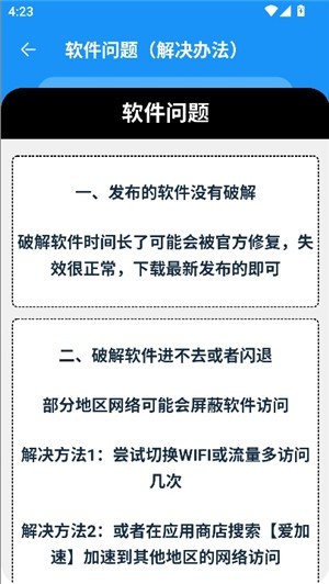 猪猪游戏库