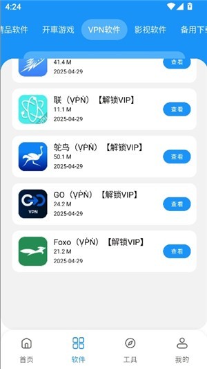 猪猪游戏库