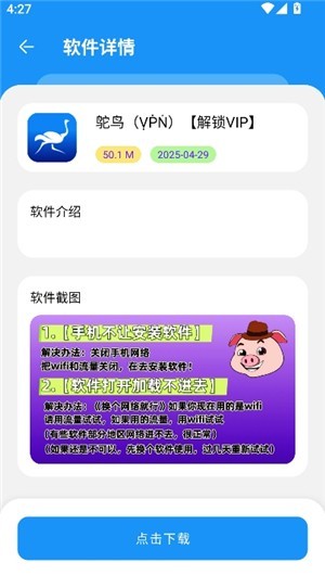 猪猪游戏库