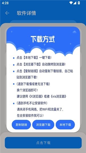 猪猪游戏库