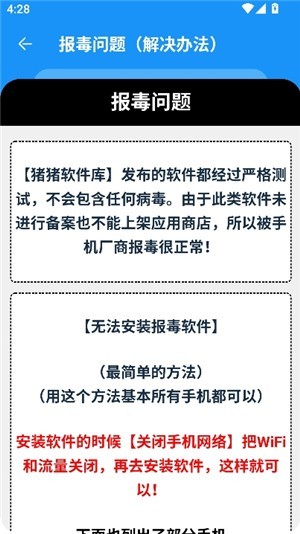 猪猪游戏库
