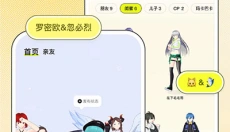 zrole 截图
