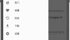 ehviewer绿色版最新版本 截图