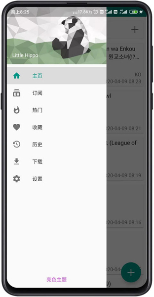 ehviewer绿色版最新版本