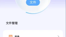 ehviewer绿色版最新版本 截图