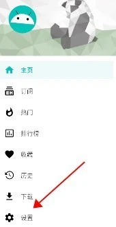 ehviewer绿色版最新版本 截图