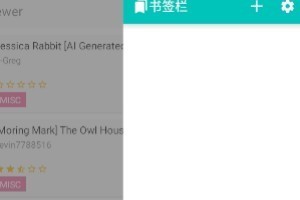 ehviewer绿色版最新版本