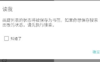 ehviewer绿色版最新版本