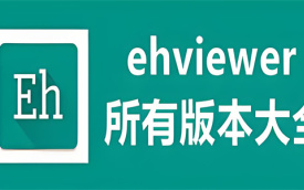 ehviewer