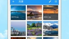 加密相册管家 截图