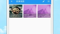 加密相册管家 截图