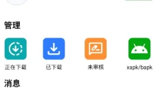HappyMod官方版 截图