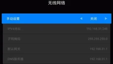 甲壳虫ADB助手高级版安装包 截图