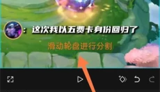 capcut中文版 截图