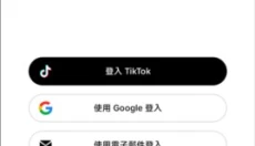 capcut中文版 截图